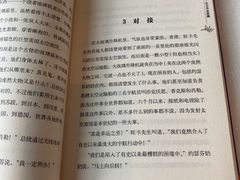-新华传媒教材书店(中山南二路)