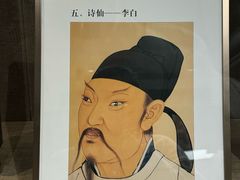 -中国黄酒博物馆