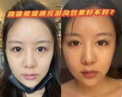 -温州伯思立医院