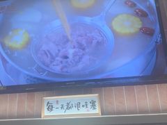 -鲜牛记潮汕牛肉火锅(淮安珠海路店)
