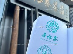 -王府井步行街