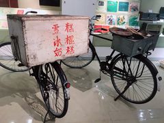 -嘉峪关城市博物馆