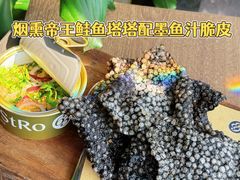 -Bistro 63 创意融合料理(广粤天地店)