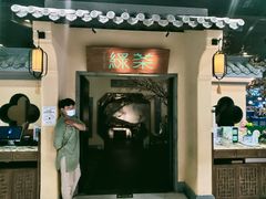 -绿茶餐厅(昌平悦荟店)