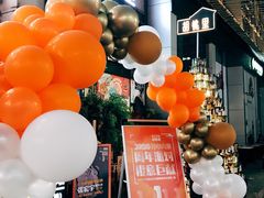 -胡桃里音乐酒馆(仓山万达店)