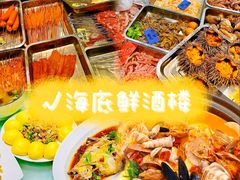 -东土食研所(渔港路店)