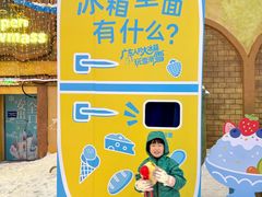 -广州热雪奇迹