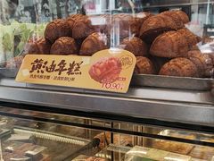 -泸溪河桃酥(秦淮夫子庙一店)