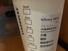 -星巴克臻选(济南恒隆店)