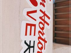 -Tims天好咖啡(河西万象城店)