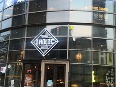 -I HOLIC艾豪丽披萨(KKone店)