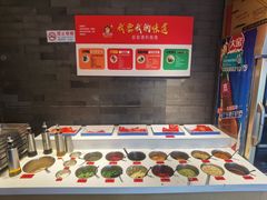 -钢管厂五区小郡肝火锅串串香(清河店)