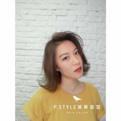 -P.STYLE 派斯造型