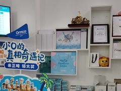 -美可普口腔医院(宝龙标杆店)