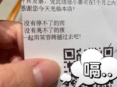 -海底捞火锅(漫乐城夜宵主题店)