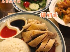 -马来MO简餐.南洋风味料理(美食街店)