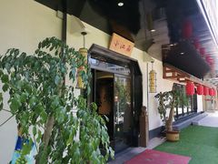 -小江南(高新天泺路店)