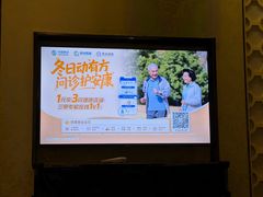 -康悦足疗(长安锦绣店)