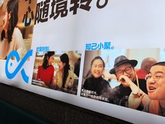 -半天妖烤鱼(西铁营万达店)