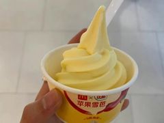 苹果雪芭-麦当劳(王家湾步步高餐厅)