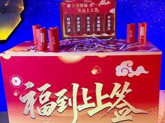 -龙塔