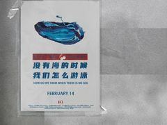 -大望路(地铁站)