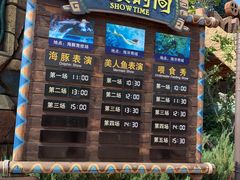 -波塞冬旅游度假区