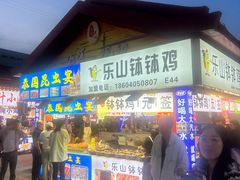 -塔湾兴顺国际观光夜市