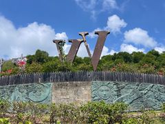 -涠洲岛火山国家地质公园