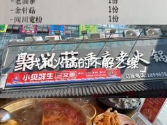 -肯德基(年家浜店)