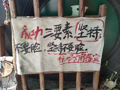 -马灯部落·西湖边的创意山景餐厅(虎跑动物园店)