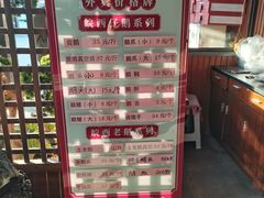 -冯氏吴山贡鹅(206国道店)