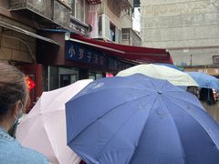 -小罗子汤店(大士院总店)