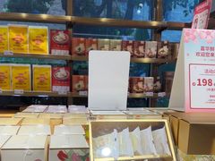 -嘉华鲜花饼·现烤(昆明老街店)