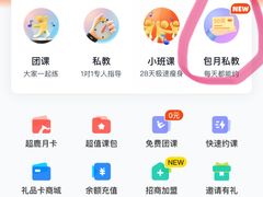-超鹿运动(五四路恒力城店)