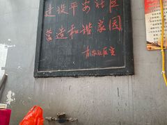 -袁森泰鲜汤(江汉区三民靓汤店)