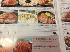 菜单-韩宫宴烤肉·料理(南京江宁万达店)