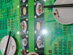 -令氏家外家周秦食府(高新店)