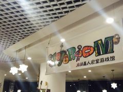 -JOJO实景沉浸侦探剧本杀(大悦城店)