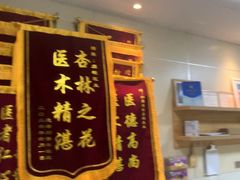 -上海仁爱医院口腔科 · 种植