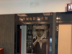 -淮安市博物馆