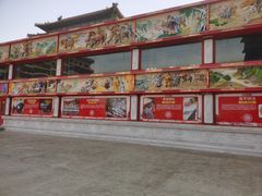 -大明幻境第一城