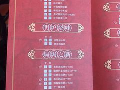-贵阳万丽酒店·新满福楼餐厅