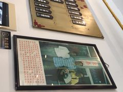 -东泰祥生煎馆(长宁路店)