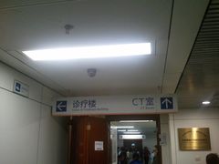 -北京医院