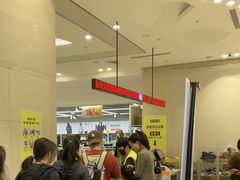 -BIGOFFS 超级折扣(仁恒伊势丹店)