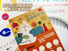 -宝龙城(杭州滨江店)