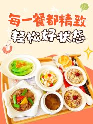点击看大图 -宝馨月月子中心(友谊医院店)