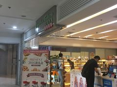 -花园饼屋·吐司蛋糕面包(星海店)