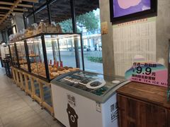 面包甜点陈列柜-原麦山丘(新中关店)